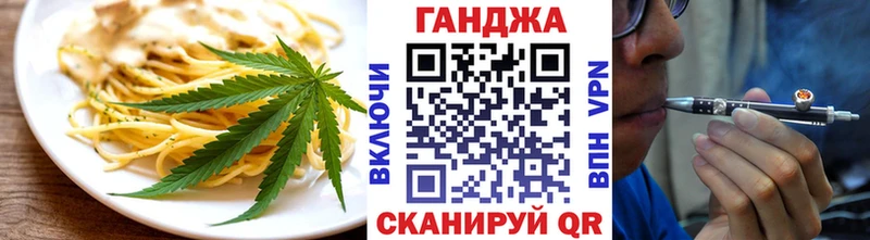 Печенье с ТГК марихуана  Купить  Тольятти 