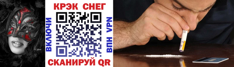 Кокаин Колумбийский  Купить  Тольятти 