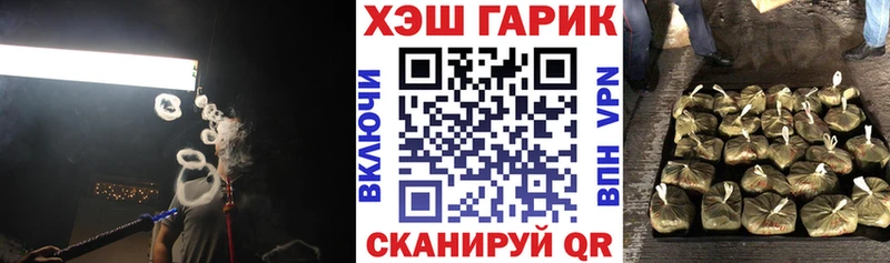 Гашиш VHQ  Купить  Тольятти 