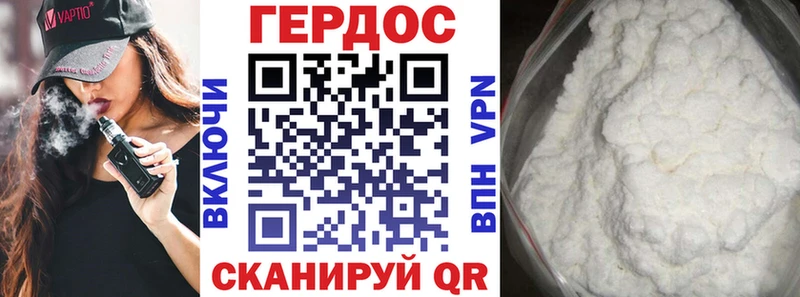 Купить где  Тольятти  Героин гречка 