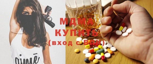 эйфоретик Инта