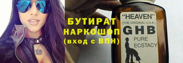 эйфоретик Инта