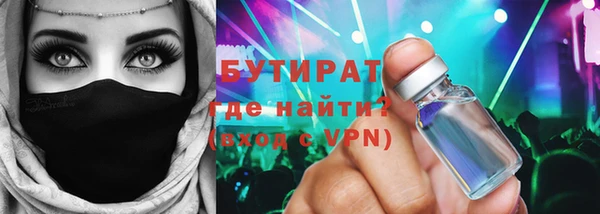 эйфоретик Инта