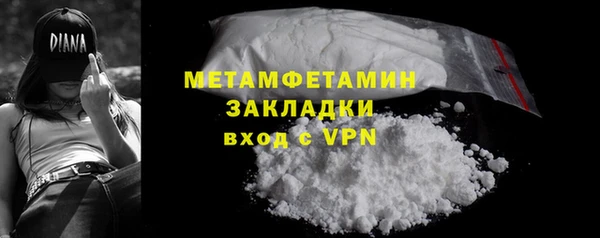 эйфоретик Инта