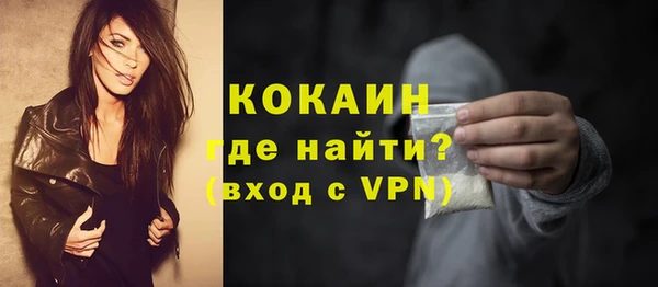 эйфоретик Инта