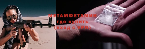 таблы Инсар