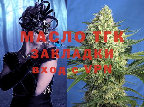 эйфоретик Инта