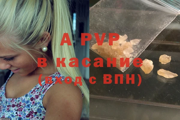 таблы Инсар