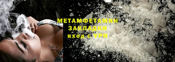 эйфоретик Инта