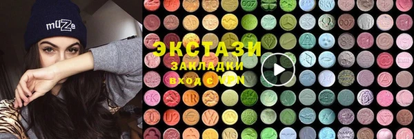 таблы Инсар