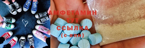 эйфоретик Инта