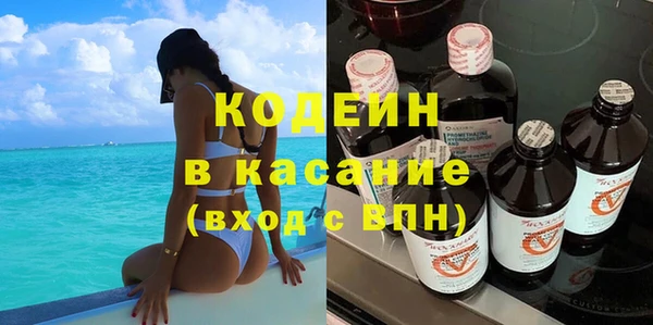 эйфоретик Инта