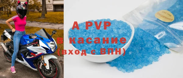 таблы Инсар