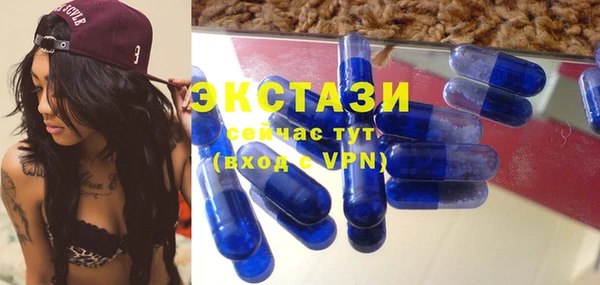 эйфоретик Инта