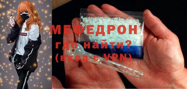 таблы Инсар