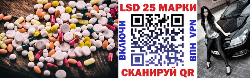 Купить закладки  Тольятти  Лсд 25 экстази кислота 