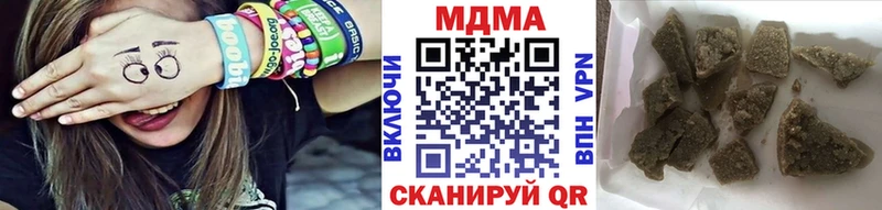 MDMA Molly  Купить где  Тольятти 