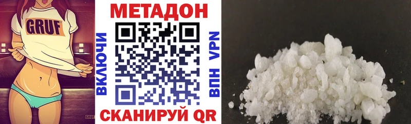 Купить  Тольятти  Метадон белоснежный 