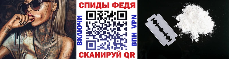 Первитин пудра  Купить  Тольятти 