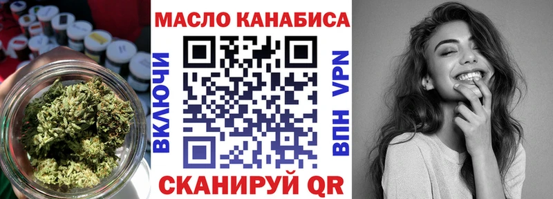 Купить закладки  Тольятти  Дистиллят ТГК вейп с тгк 
