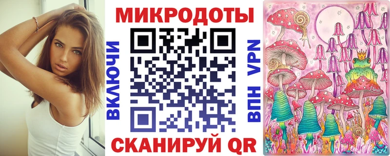 Купить где  Тольятти  Галлюциногенные грибы прущие грибы 