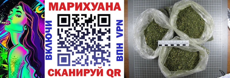 Купить где  Тольятти  Конопля THC 21% 